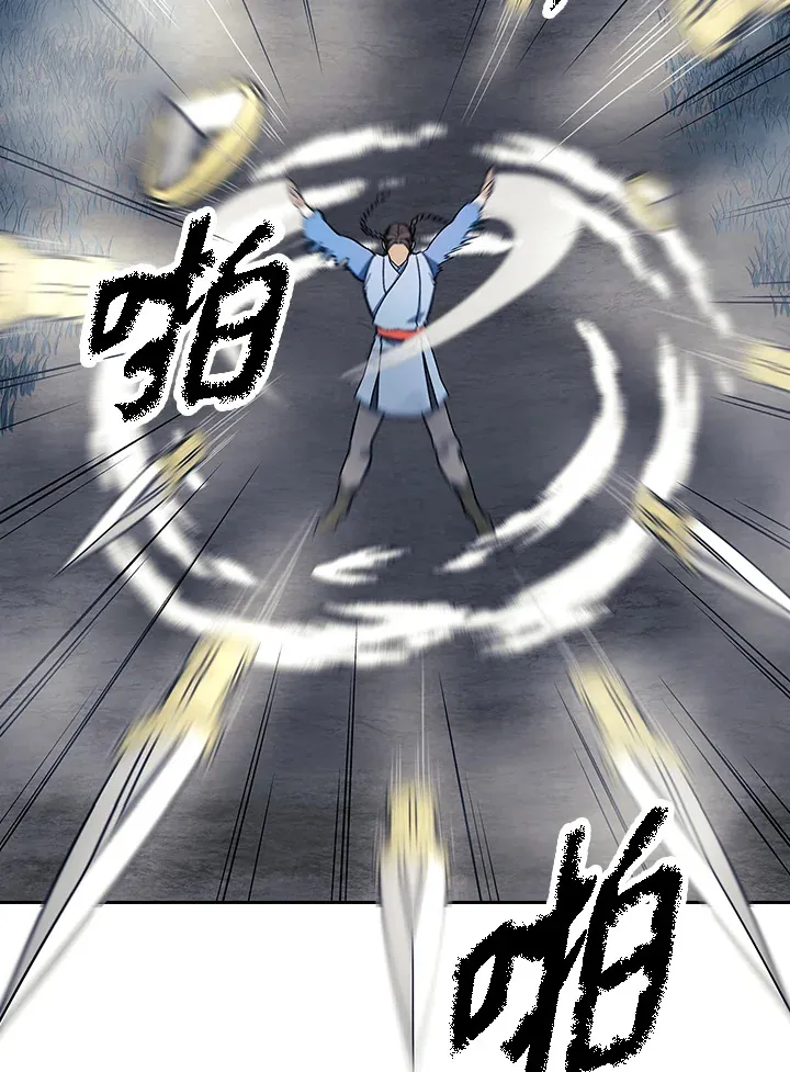 第77话 第74页