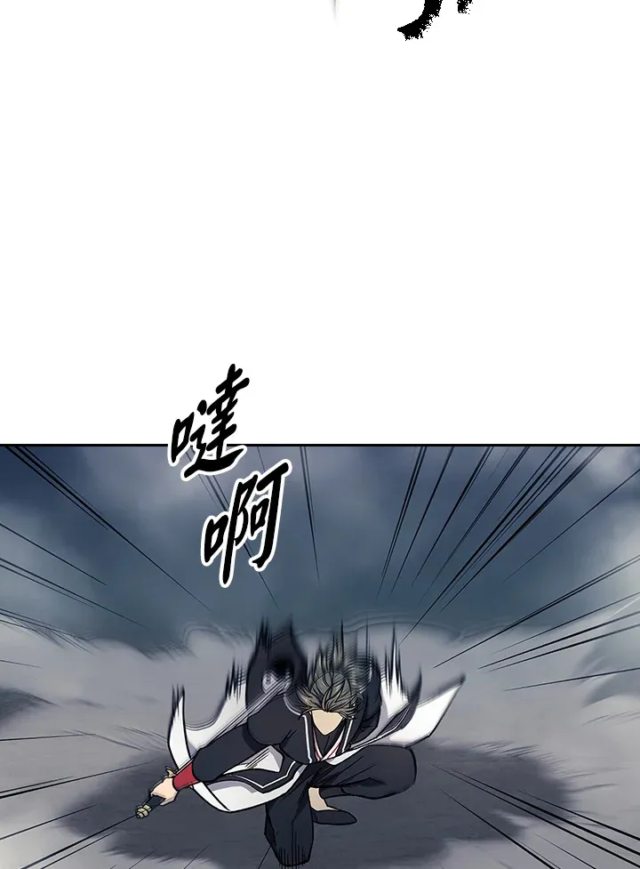 第77话 第75页