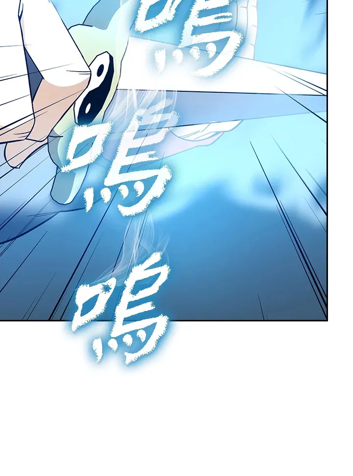 第77话 第78页