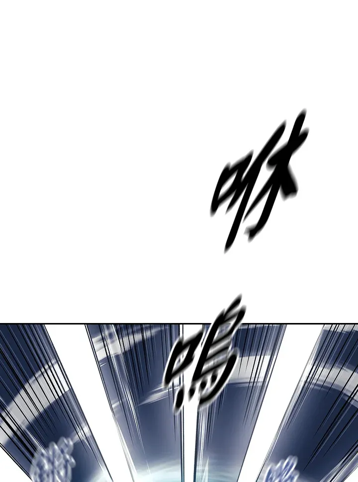 第77话 第79页