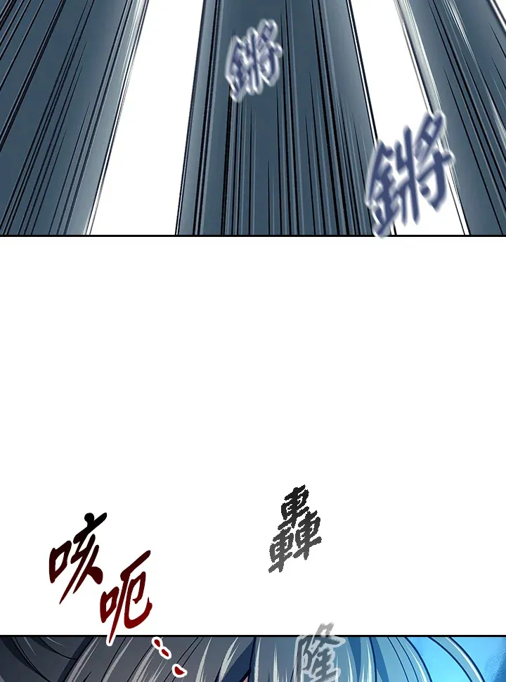 第77话 第81页