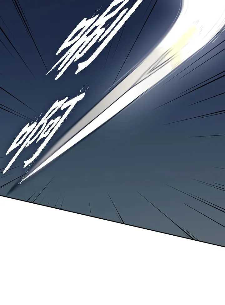 第77话 第84页