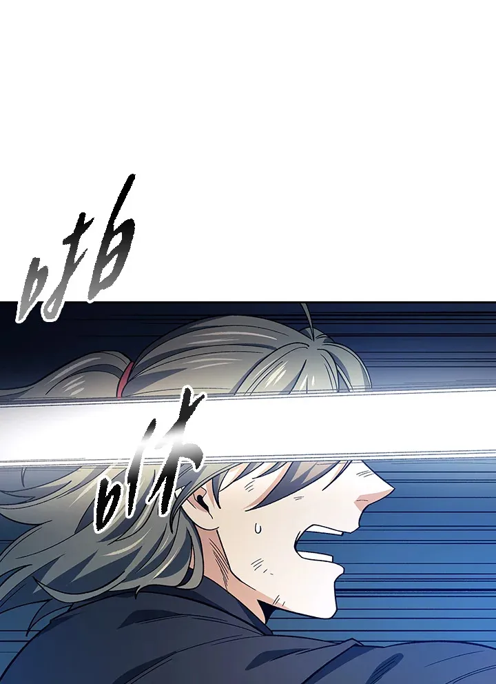 第77话 第85页