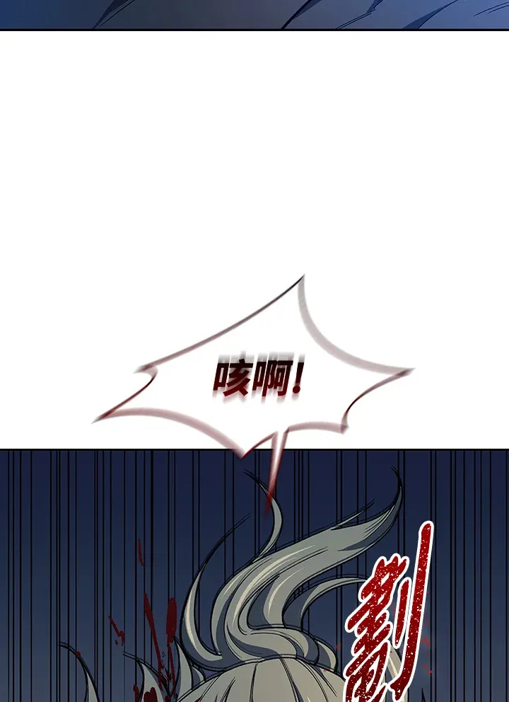 第77话 第86页
