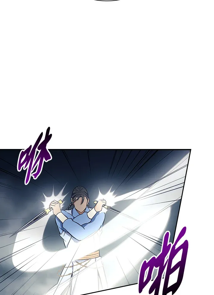 第77话 第89页