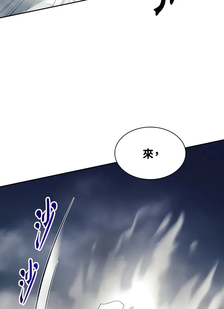 第77话 第90页