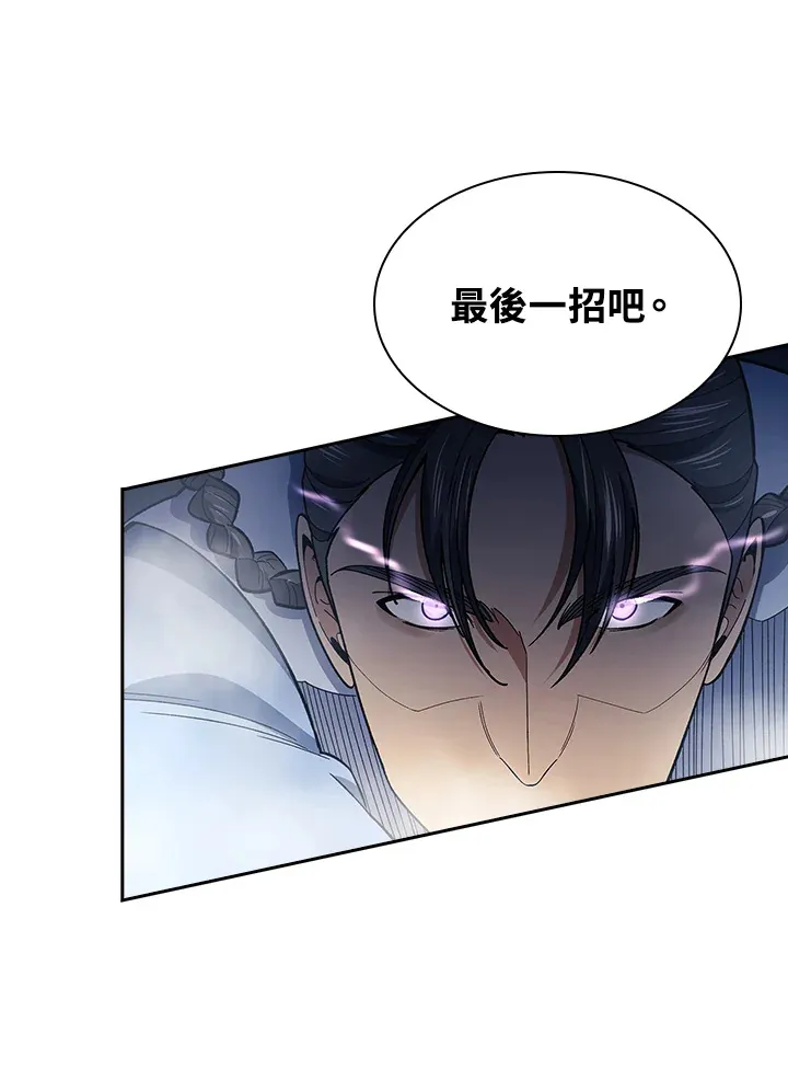 第77话 第92页