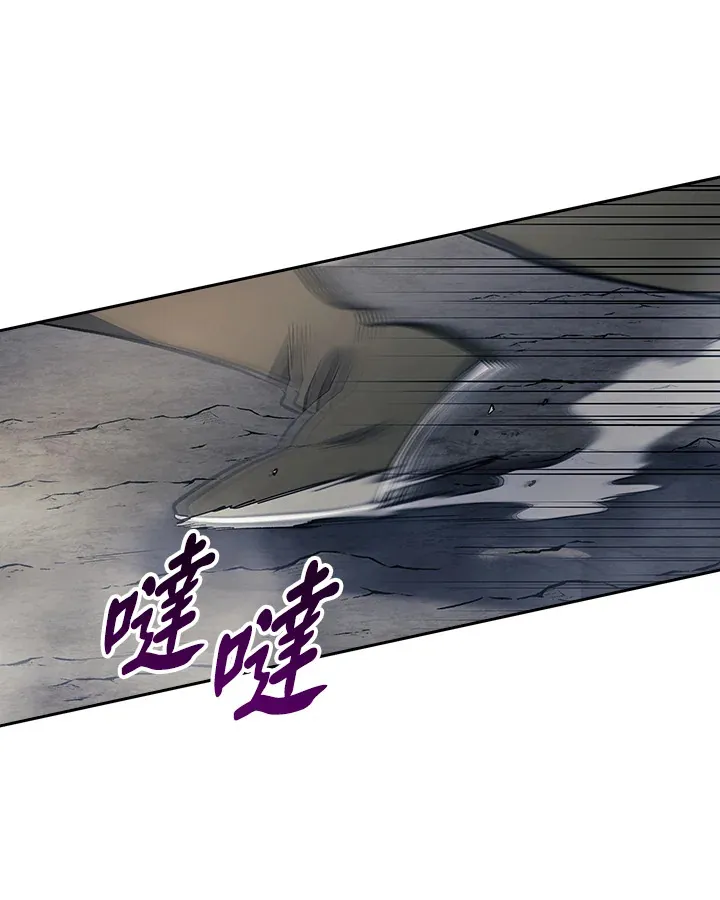 第77话 第93页