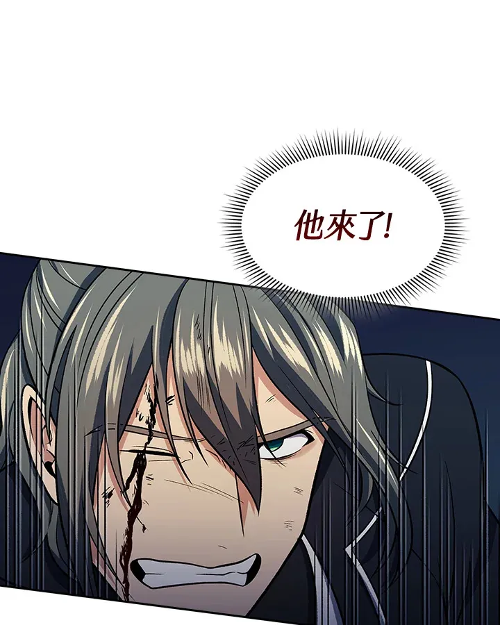 第77话 第94页
