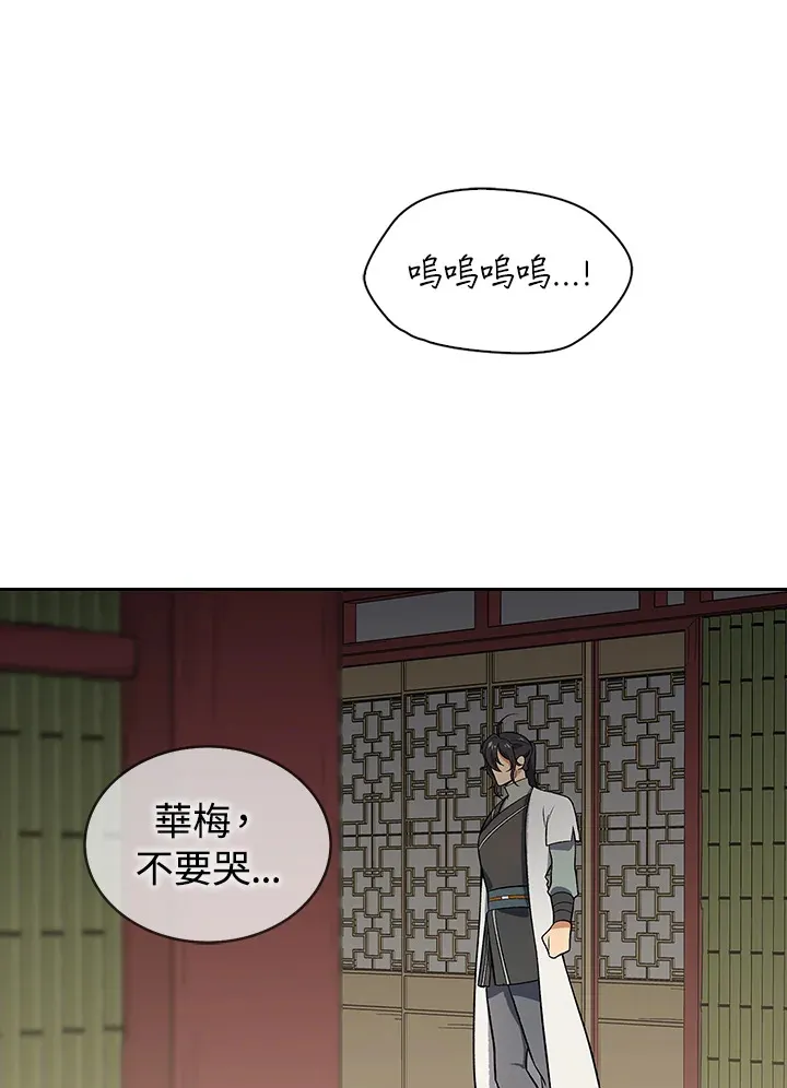 第77话 第109页