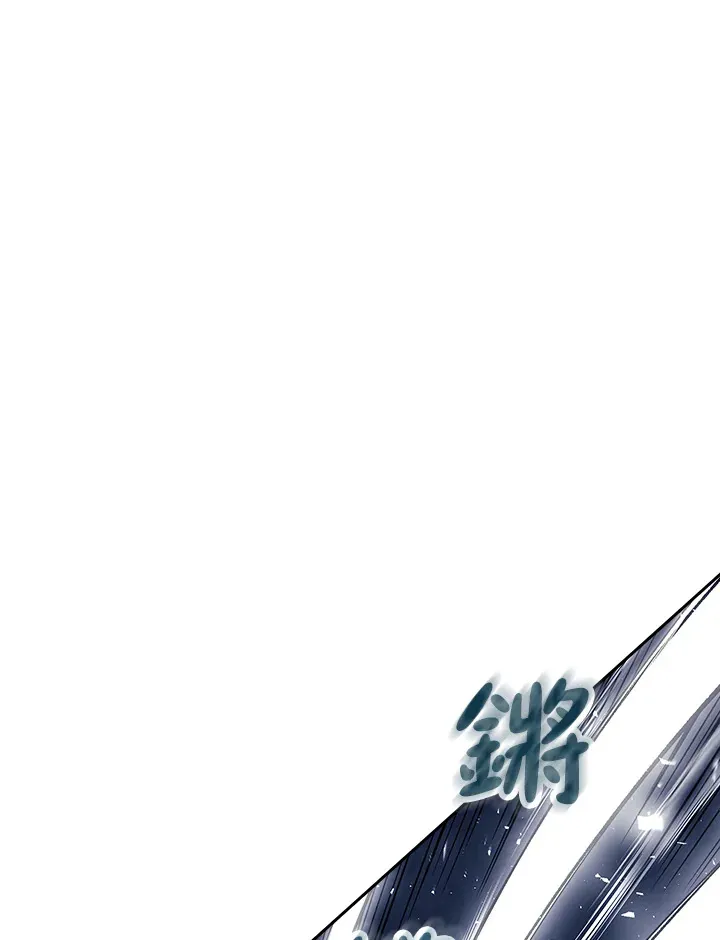 第77话 第113页