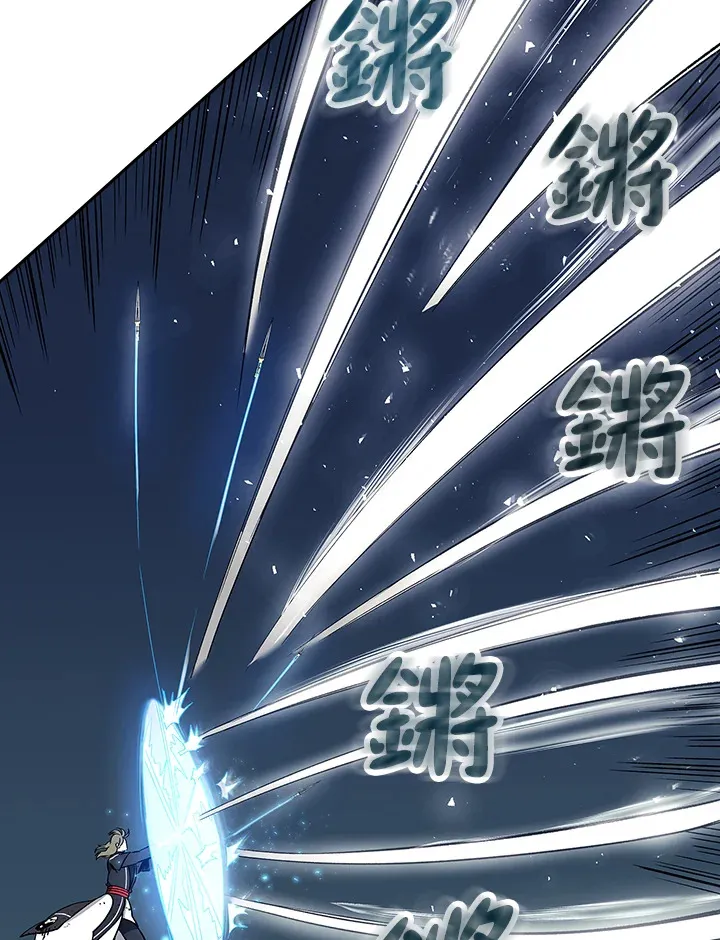 第78话 第2页