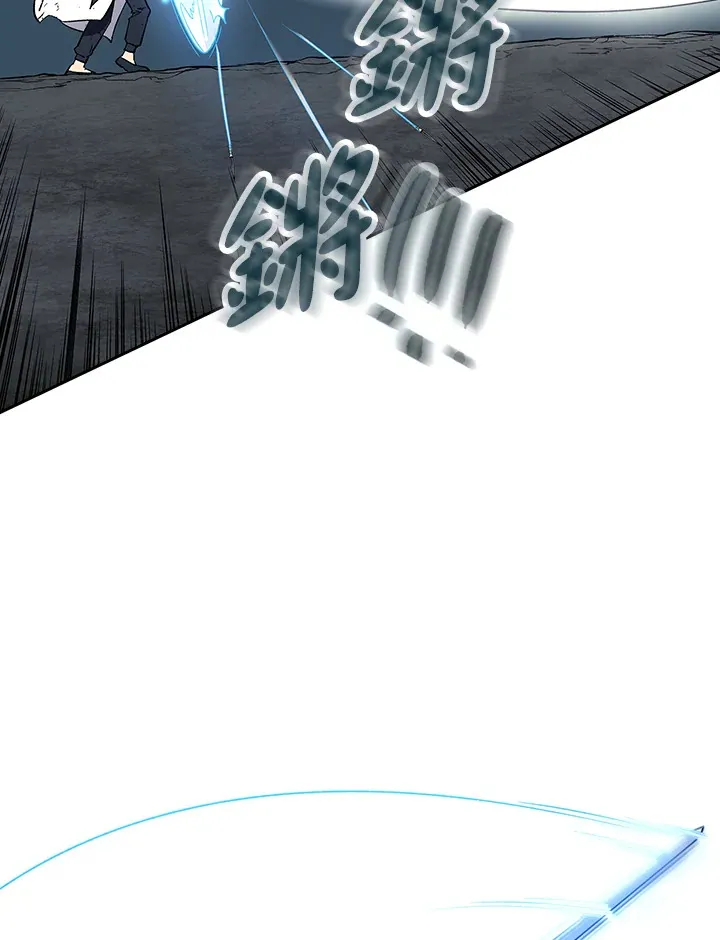 第78话 第3页