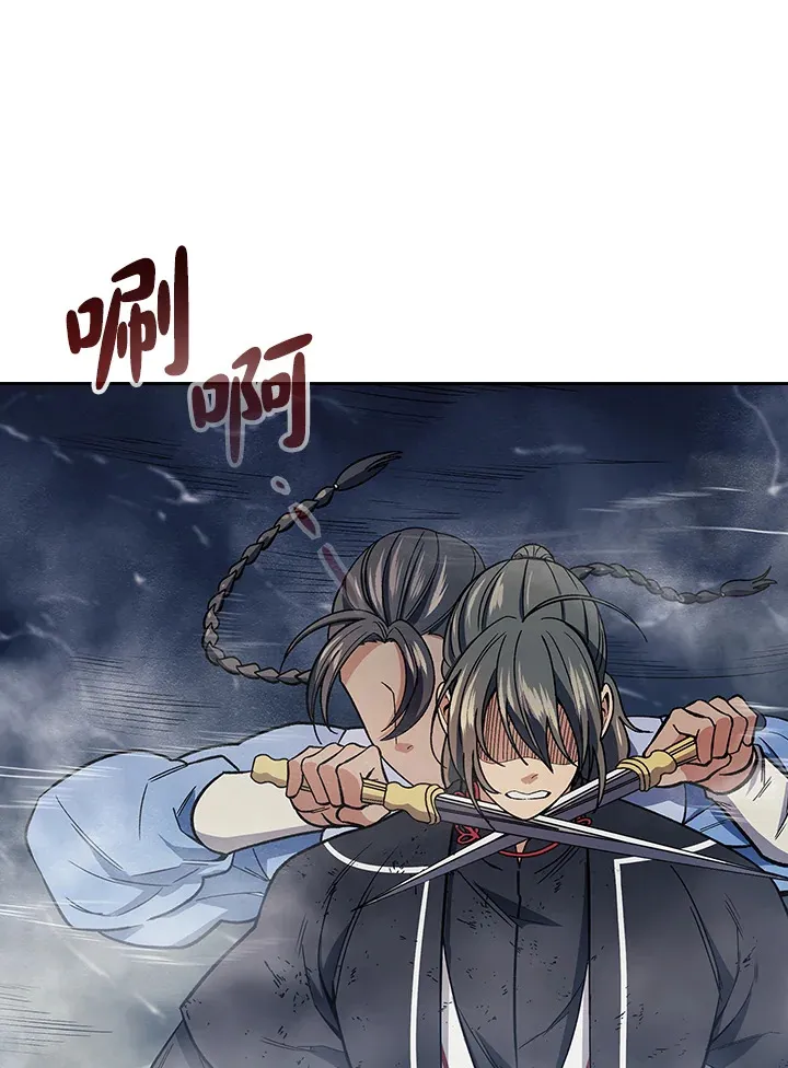 第78话 第10页
