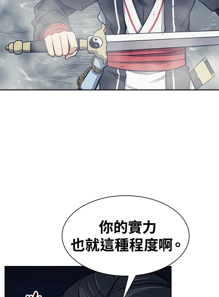 第78话 第11页