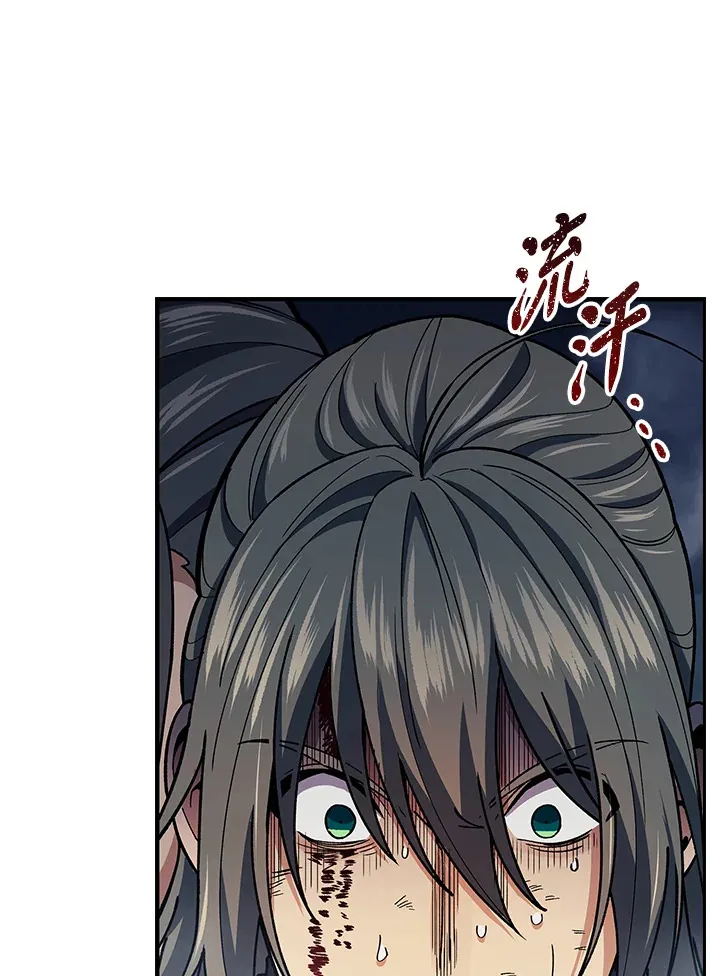 第78话 第13页