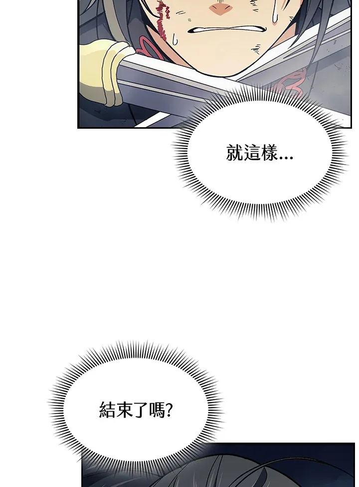 第78话 第14页