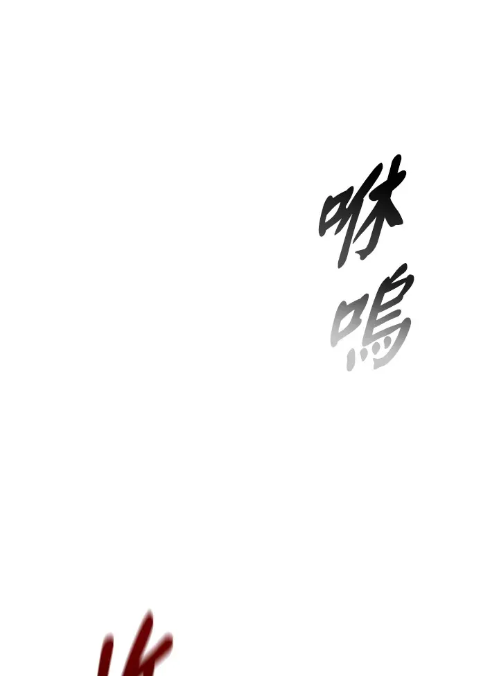 第78话 第16页