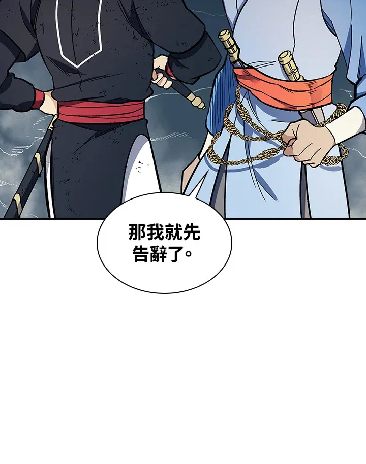 第78话 第19页