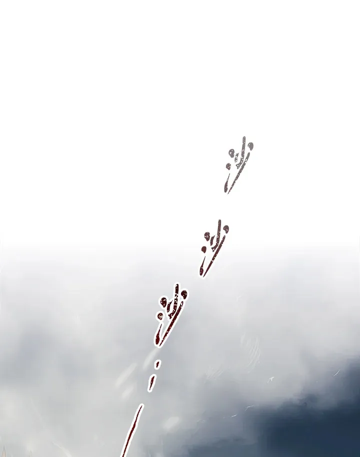第78话 第21页