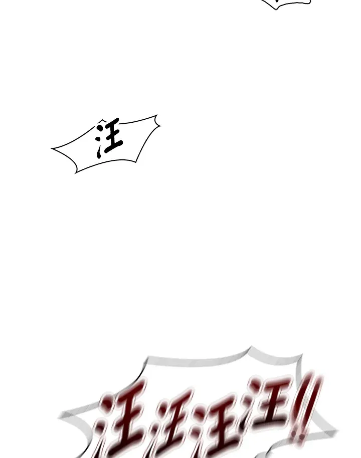 第78话 第23页