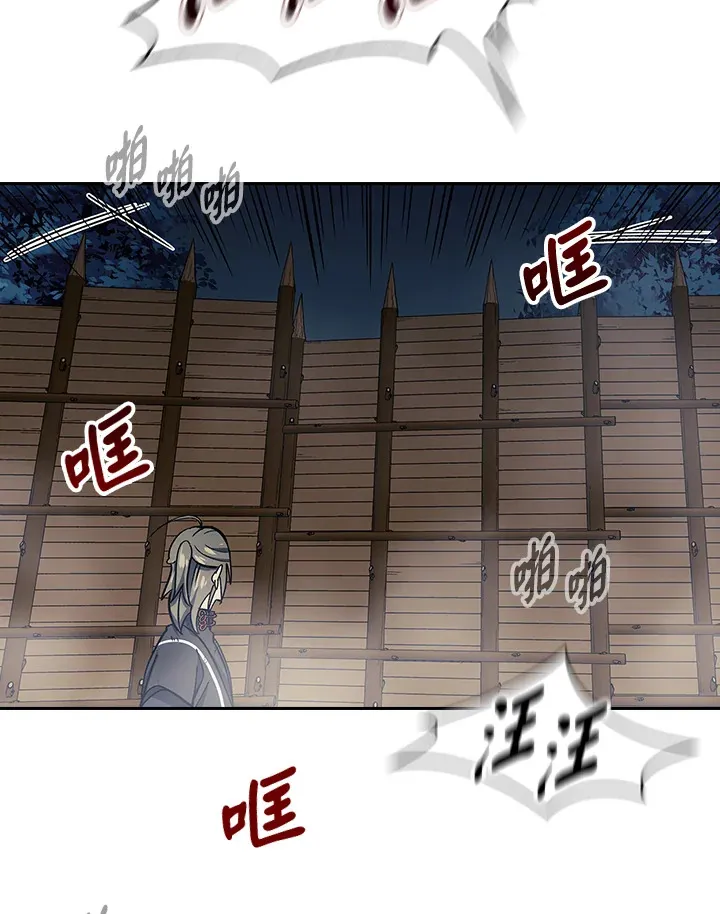 第78话 第24页