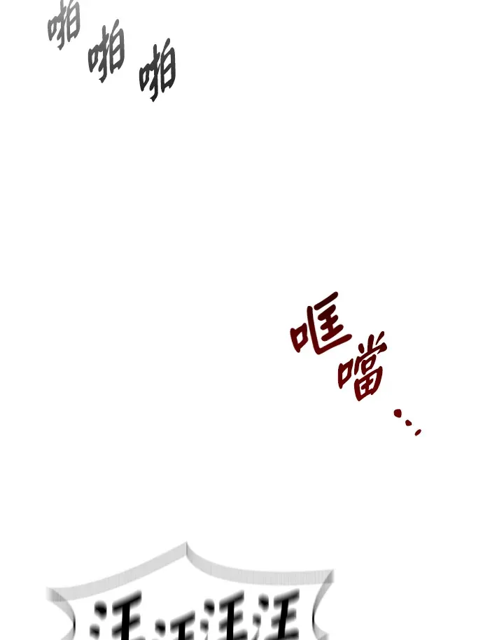 第78话 第25页