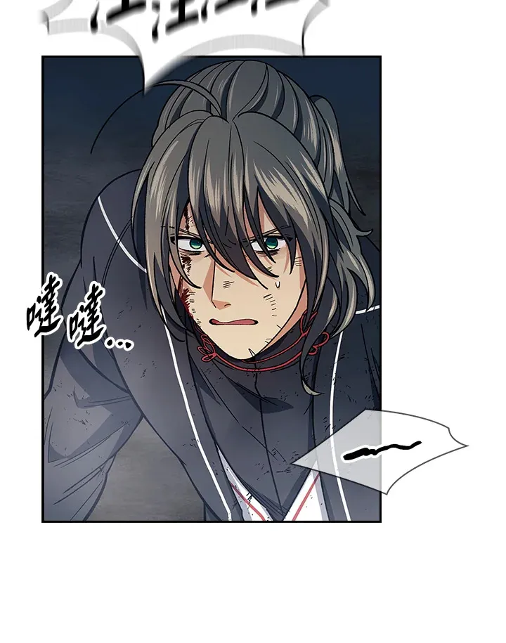 第78话 第26页