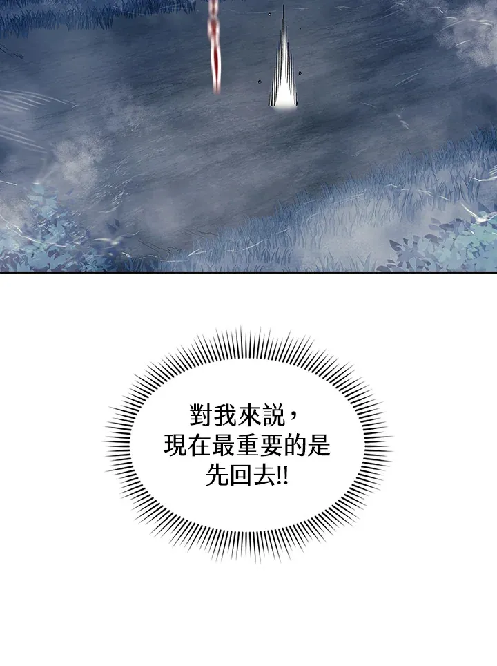 第78话 第28页