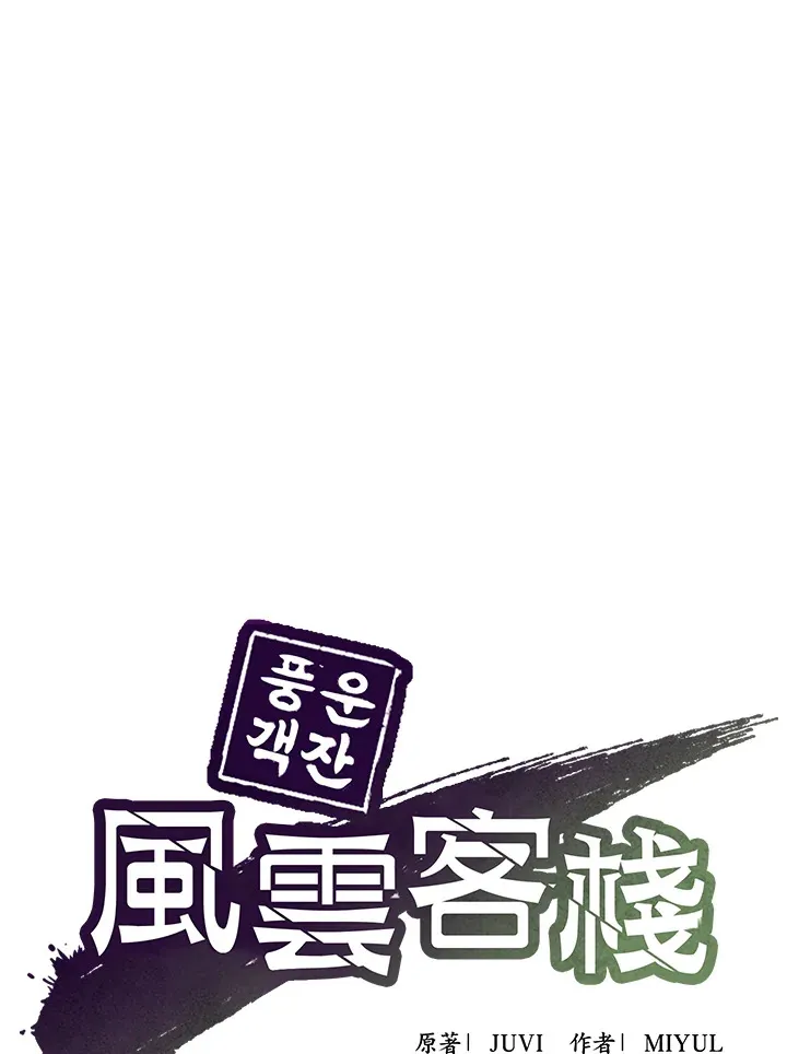 第78话 第29页