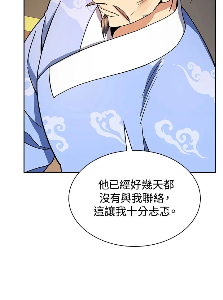 第78话 第35页