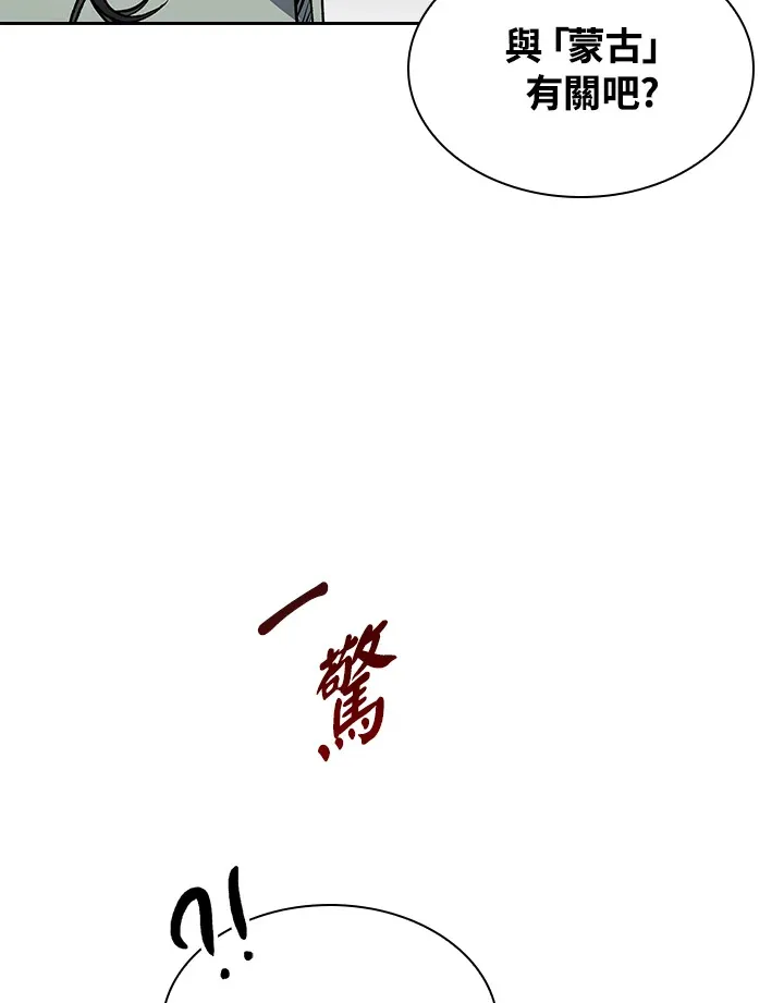 第78话 第37页