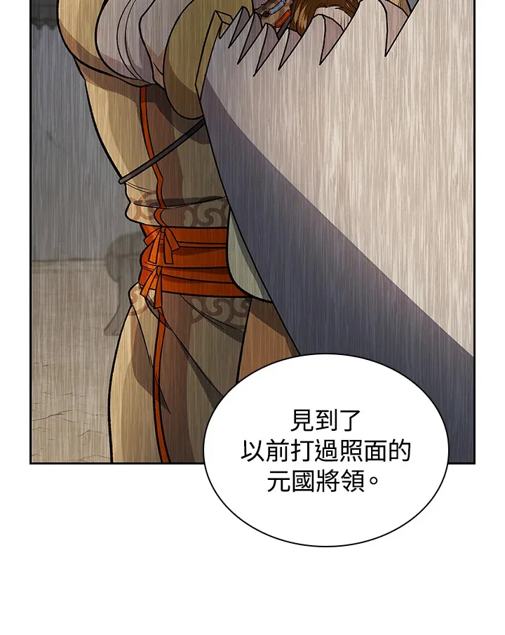 第78话 第46页