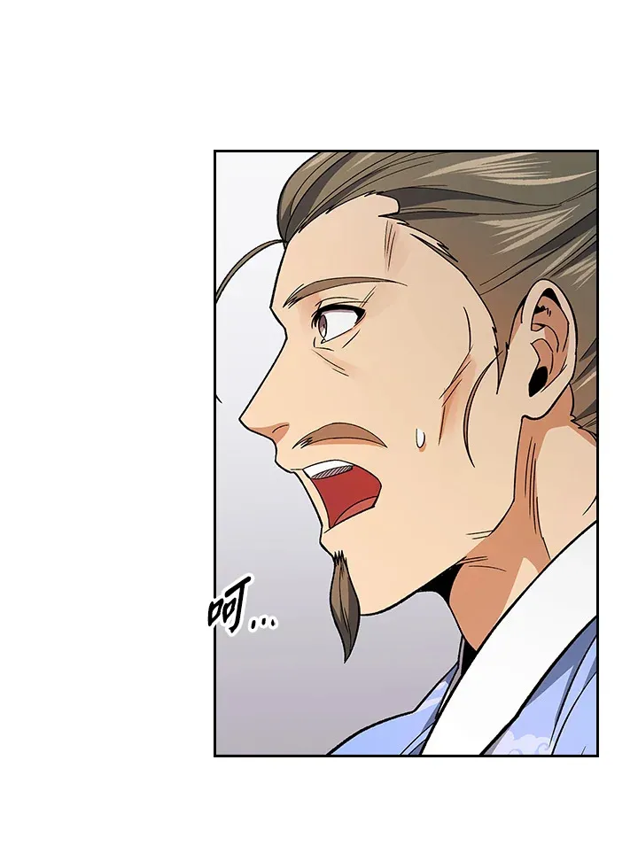 第78话 第53页