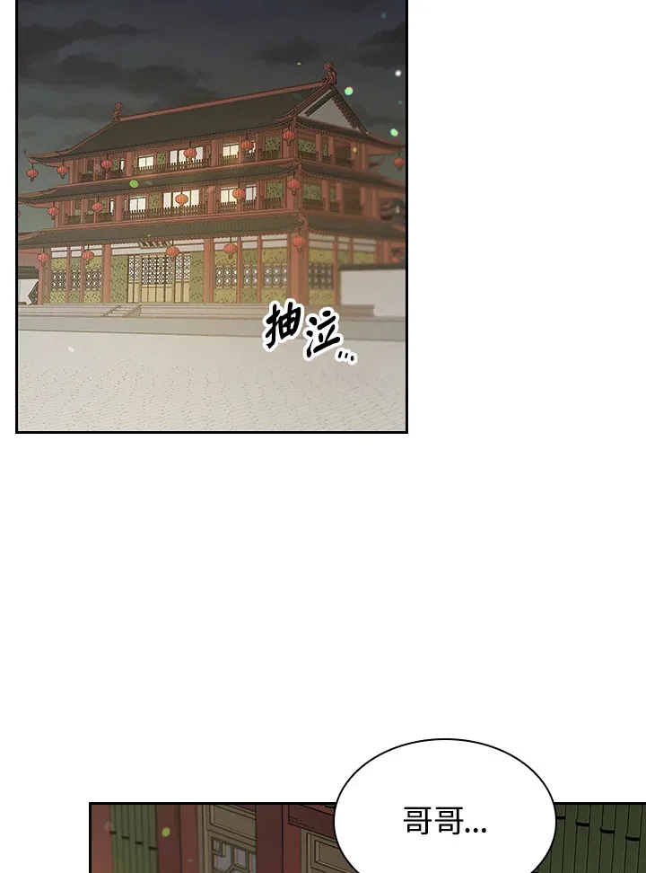第78话 第59页
