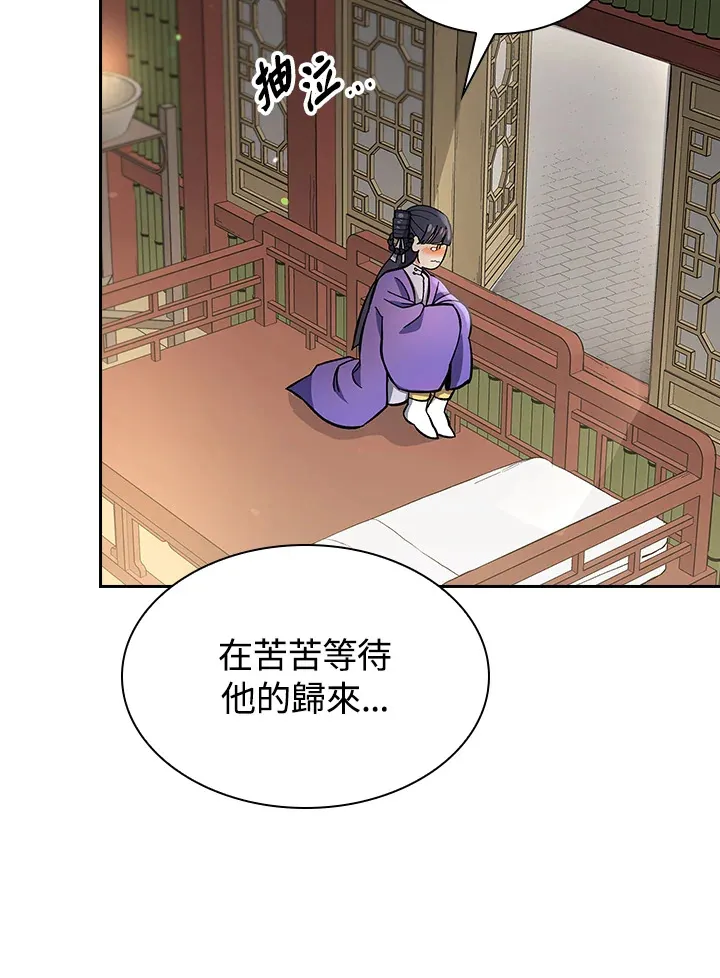 第78话 第60页