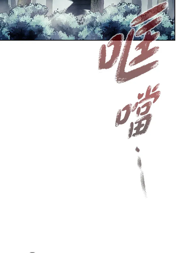 第78话 第65页