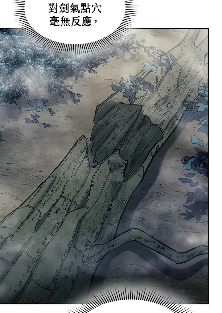 第78话 第68页
