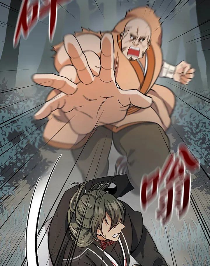 第78话 第72页