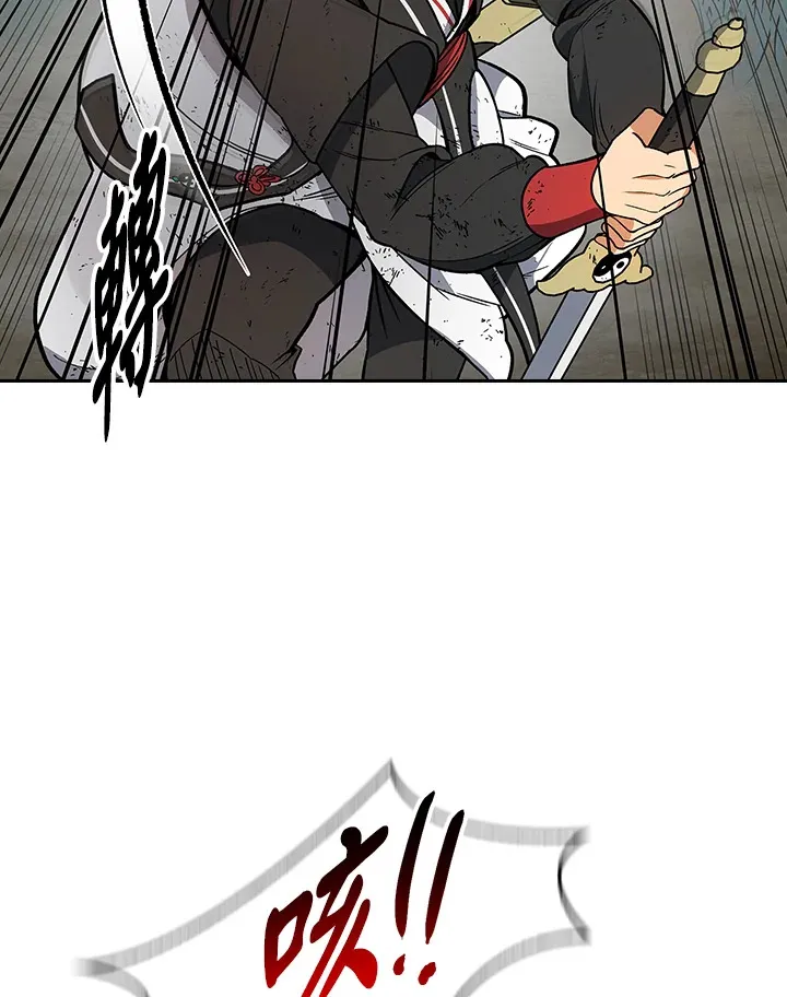 第78话 第73页
