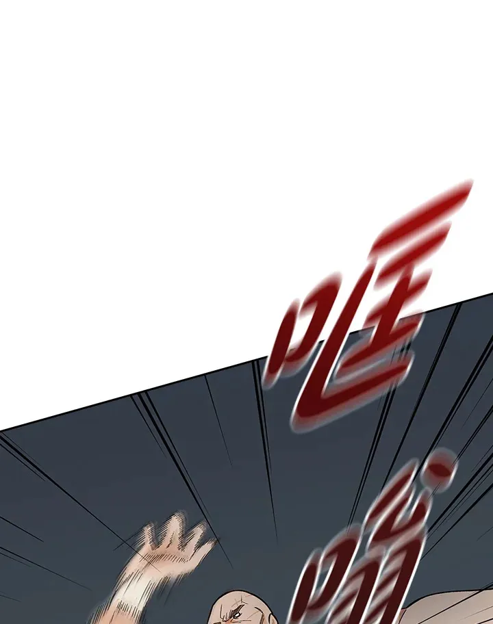 第78话 第76页