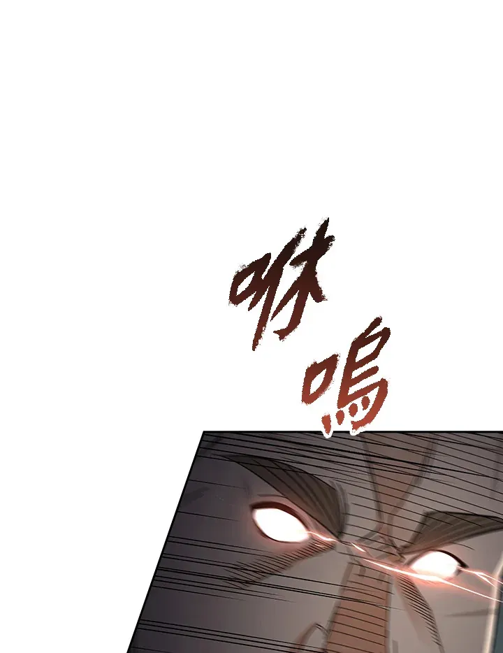 第78话 第81页