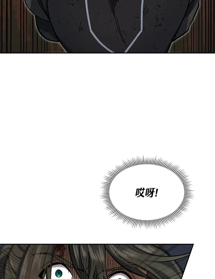 第78话 第84页