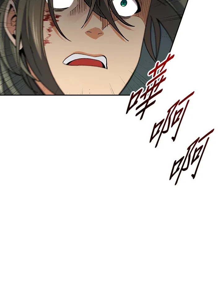 第78话 第85页