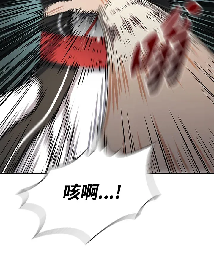 第78话 第87页