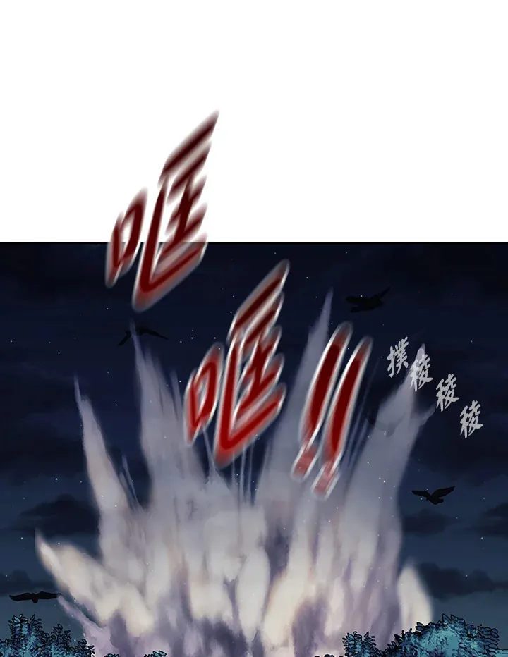 第78话 第88页