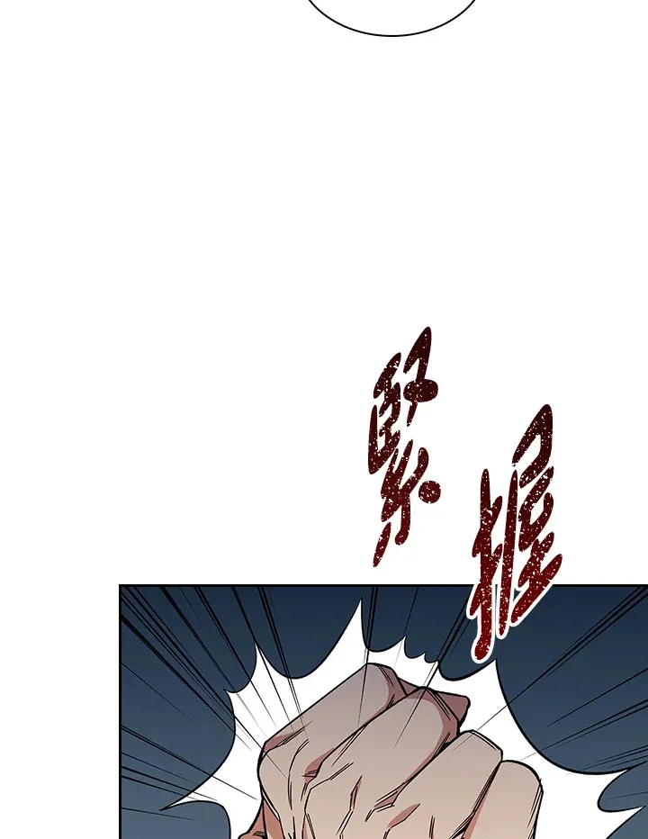 第78话 第91页