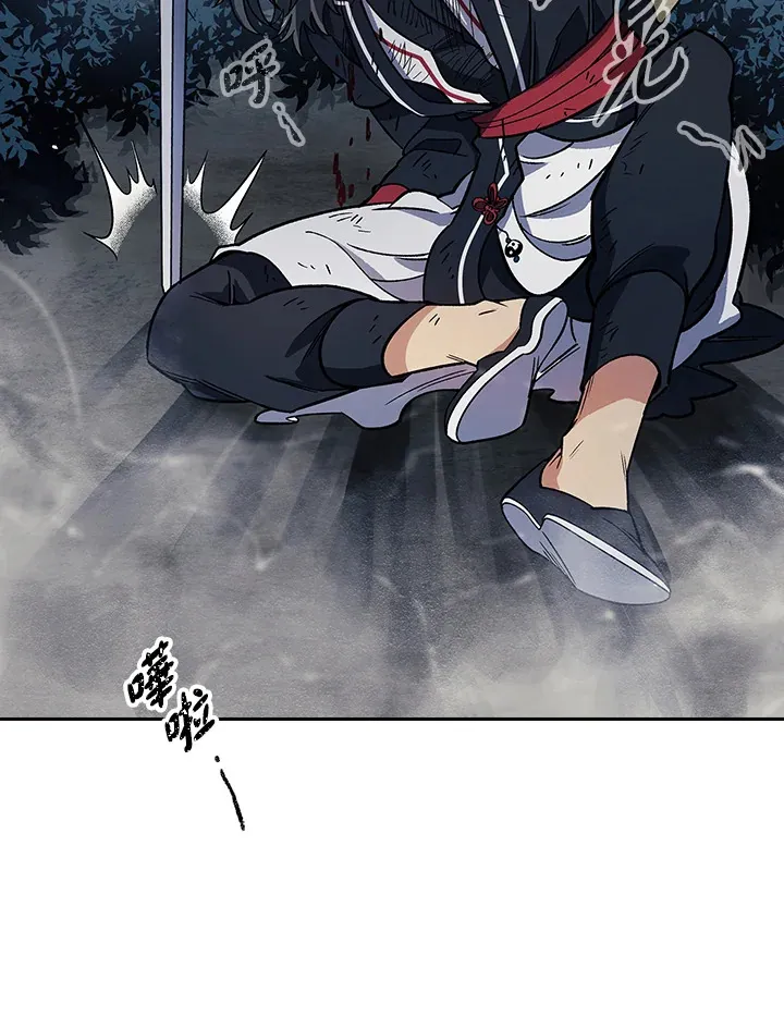 第78话 第95页