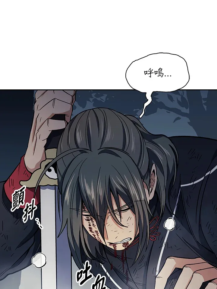 第78话 第96页