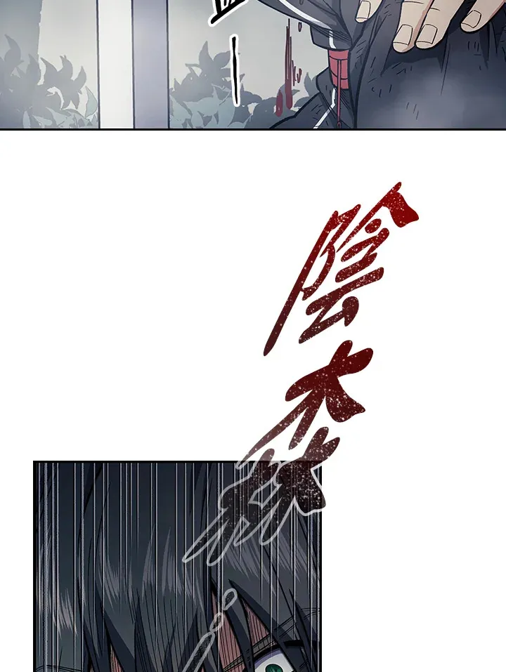 第78话 第97页